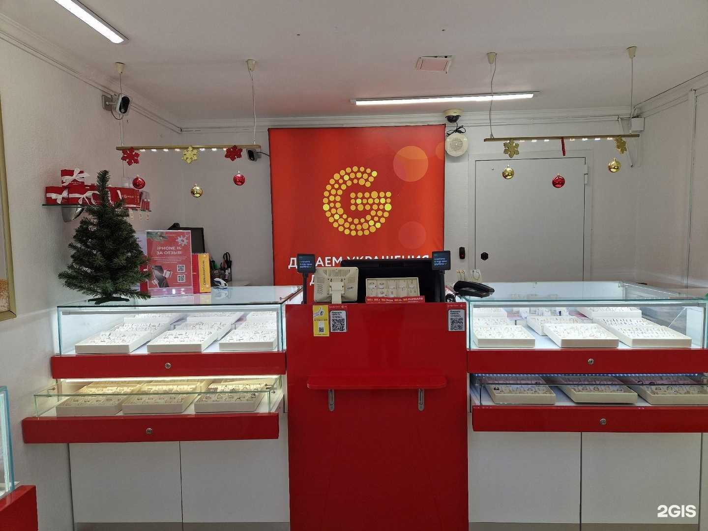 Отзывы на компанию 585Gold в г. Великий Новгород c фото