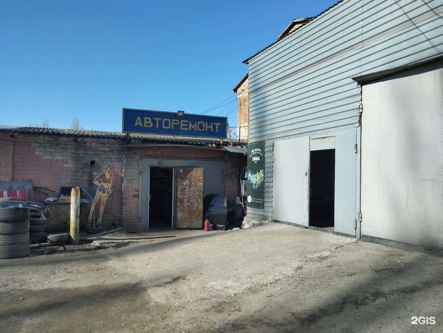 Отзывы на компанию 555 в г. Аксай c фото