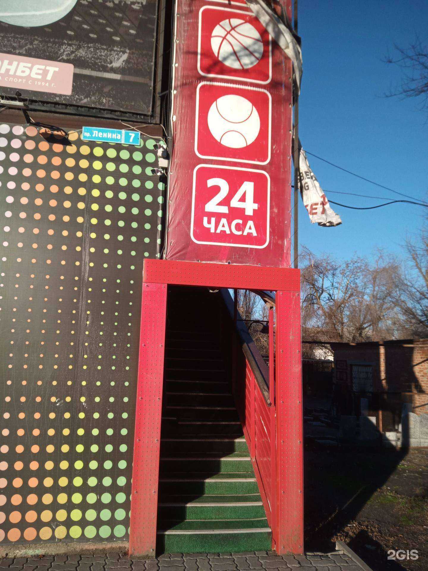 Отзывы на компанию Фонбет в г. Аксай c фото