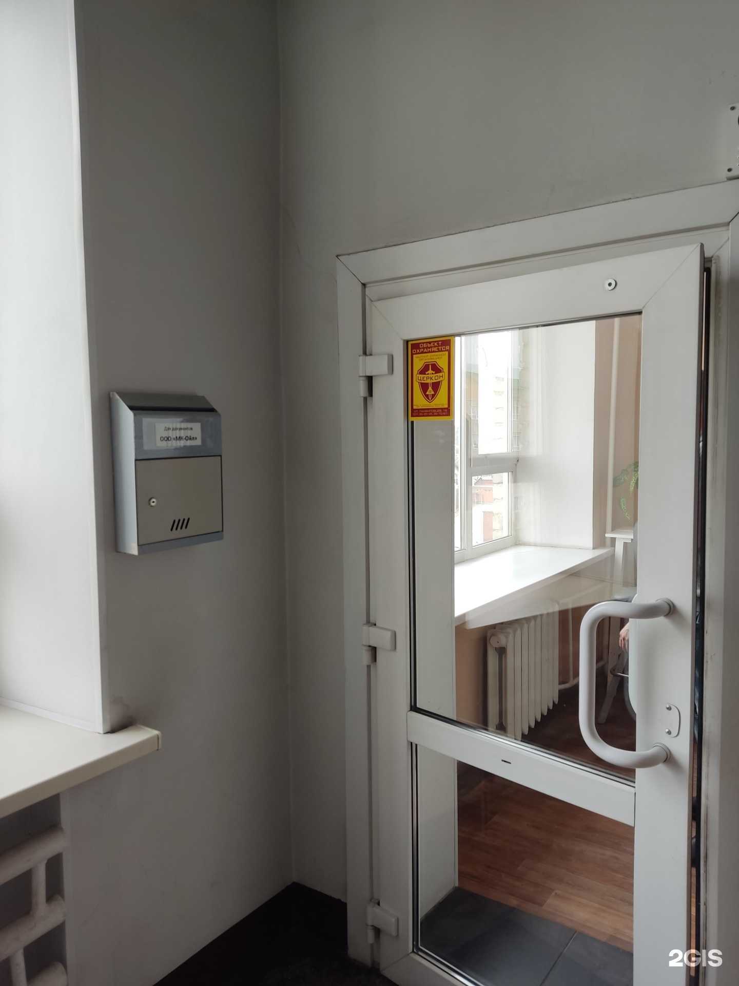 Отзывы на компанию Зеленая лавка в Барнауле c фото