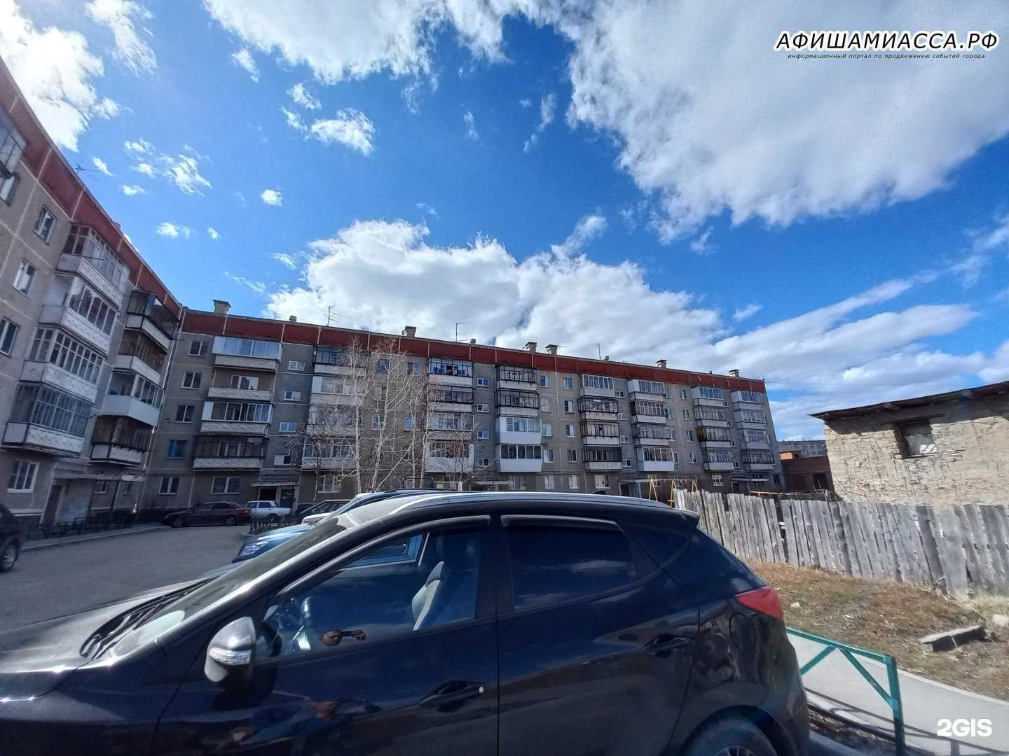 Отзывы на компанию Средняя школа №1 в Миассе c фото