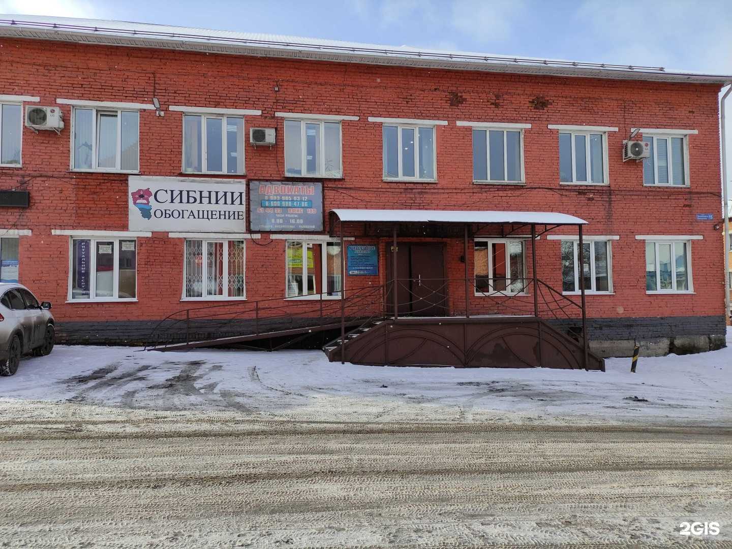 Отзывы на компанию Адвокатский кабинет в Прокопьевске c фото - фотография 2 из 2