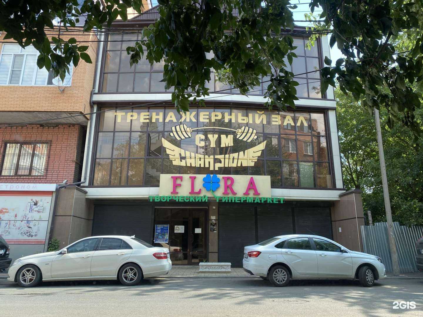 Отзывы на компанию Gym champion в Махачкале c фото - фотография 2 из 2