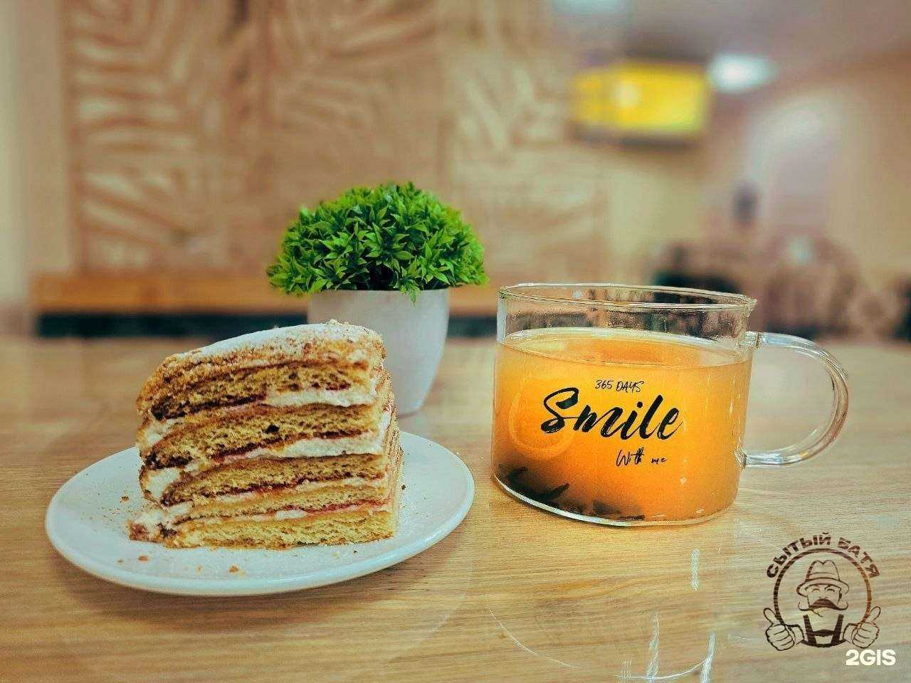 Отзывы на компанию Сытый батя в Южноуральске c фото