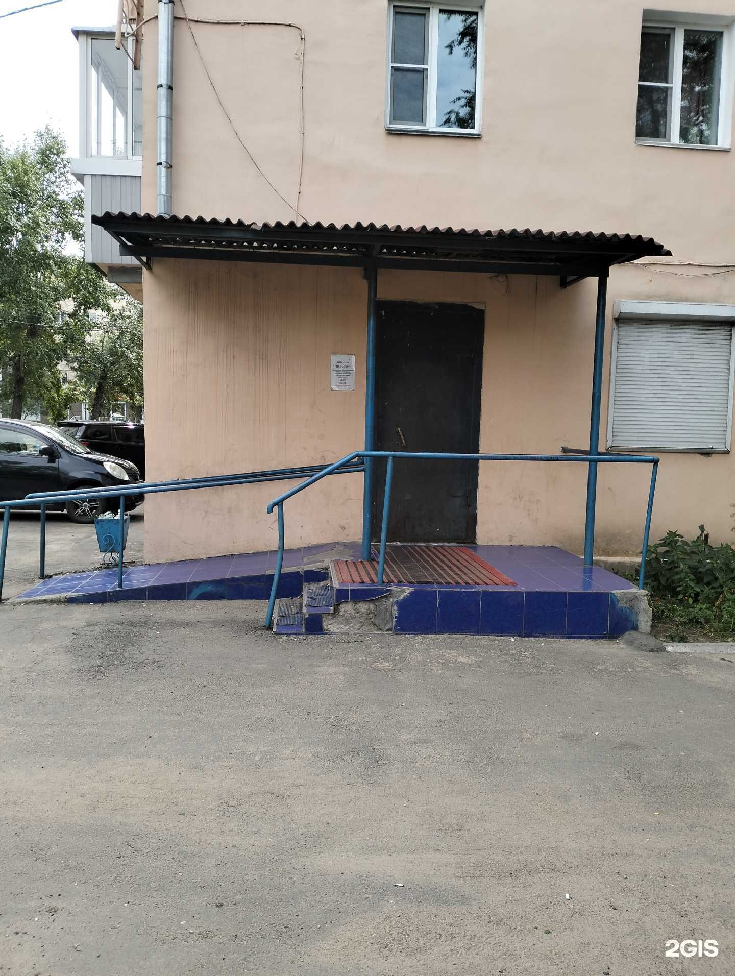 Отзывы на компанию ЦТО Пульсар в г. Улан-Удэ c фото