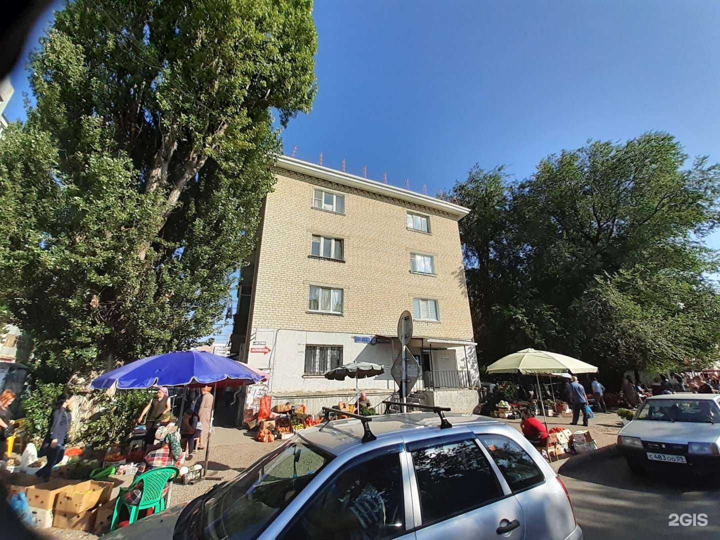 Отзывы на компанию Почта России в Черкесске c фото