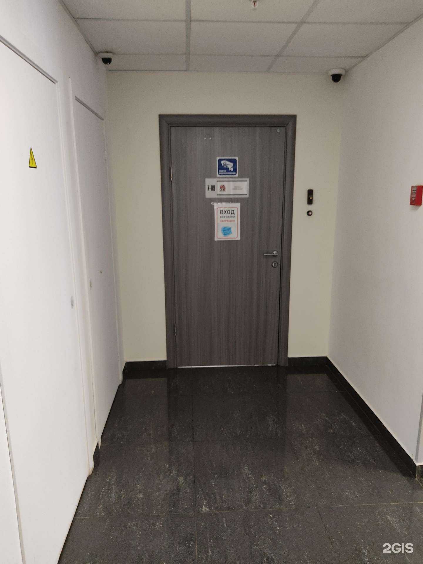 Отзывы на компанию КТК группа в Красноярске c фото