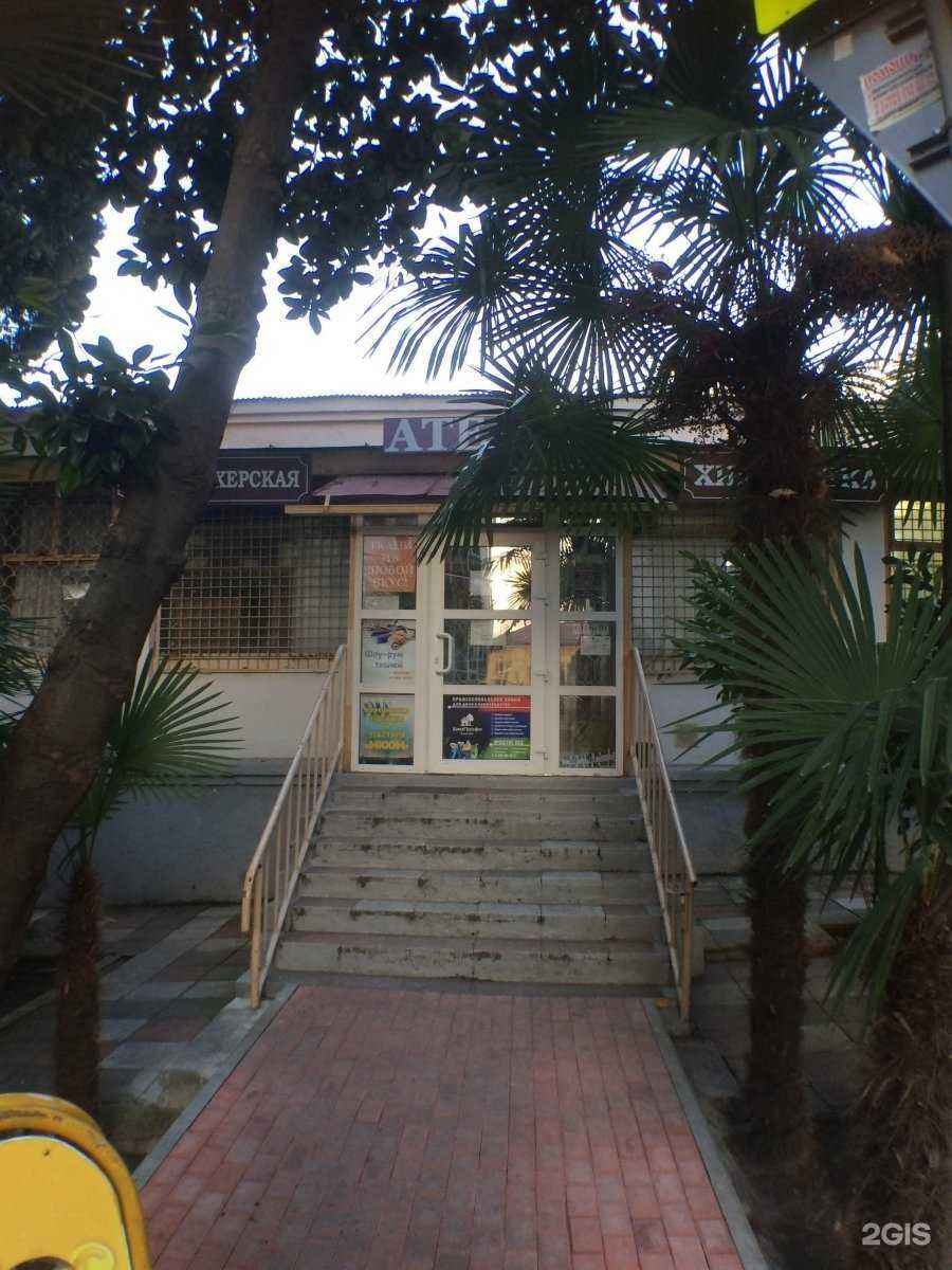 Отзывы на компанию Migom в Сочи c фото - фотография 2 из 2