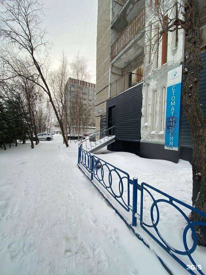 Отзывы на компанию Moon в Сургуте c фото