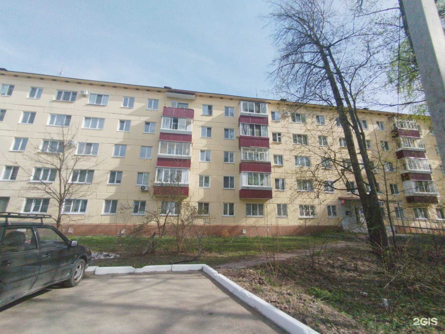 Отзывы на компанию Почтa России в Димитровграде c фото - фотография 2 из 2