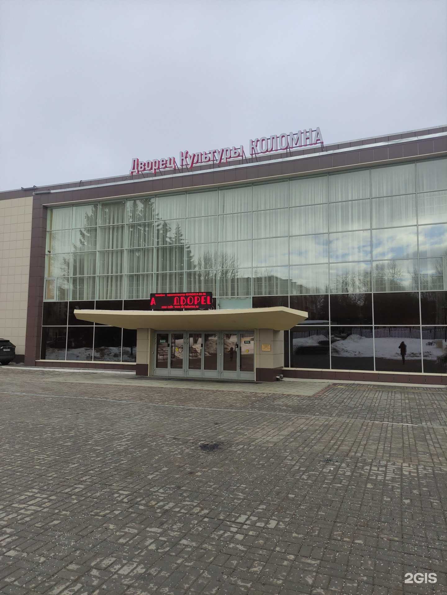 Отзывы на компанию Бит в Коломне c фото