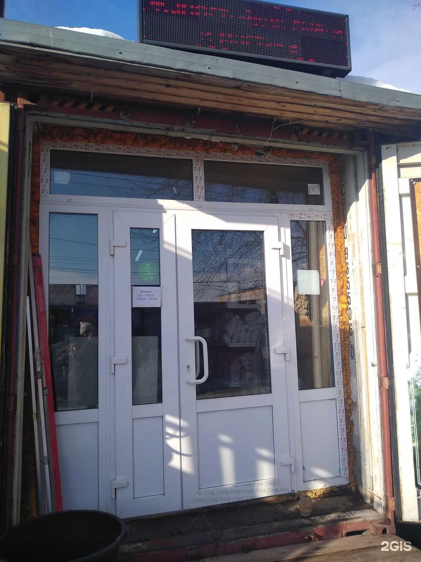 Отзывы на компанию Универсал в Новомосковске c фото