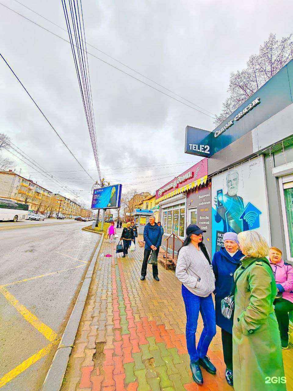 Отзывы на компанию Булочная у дома в г. Хабаровск c фото