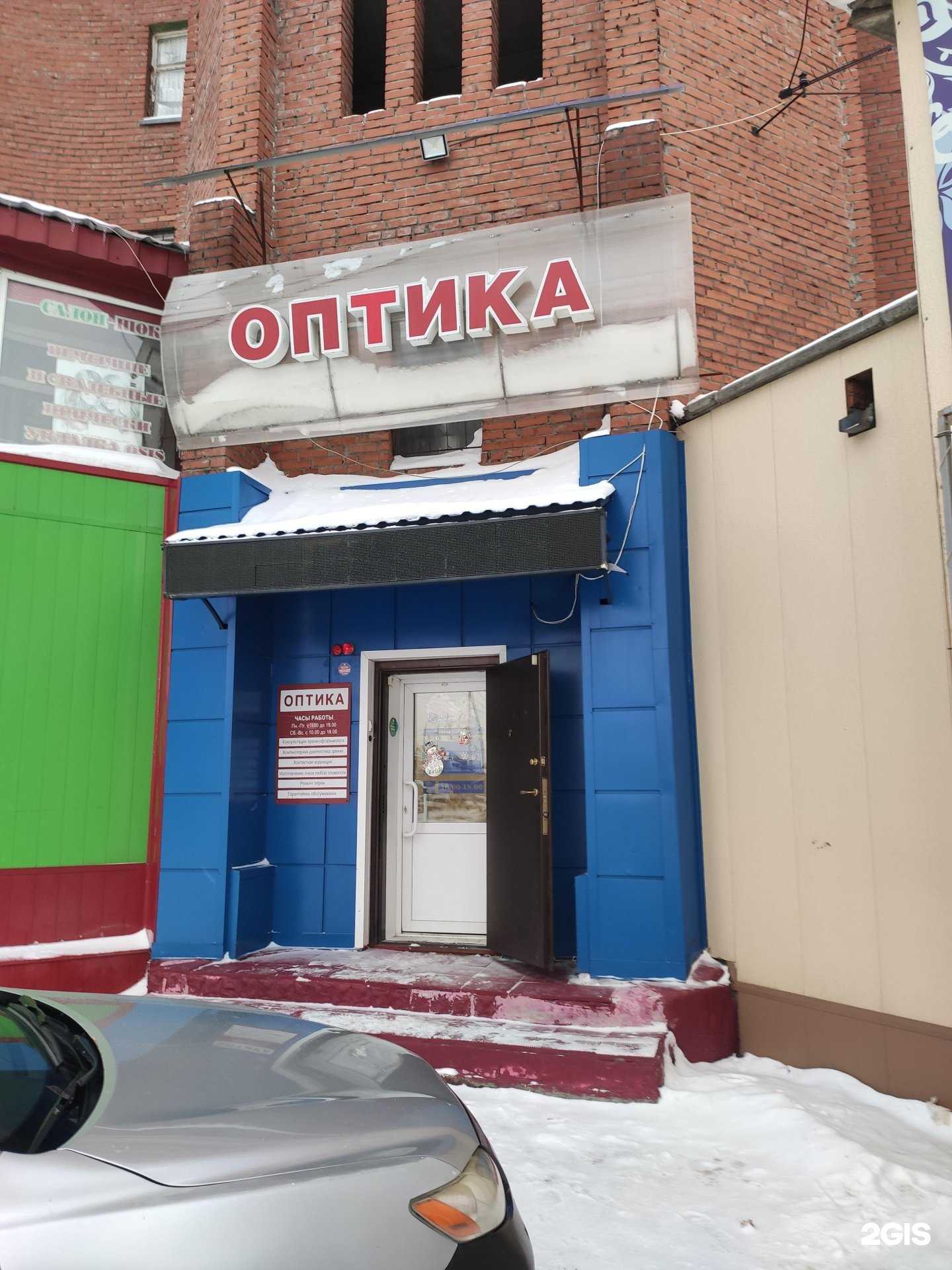 Отзывы на компанию Элит оптика в Томске c фото