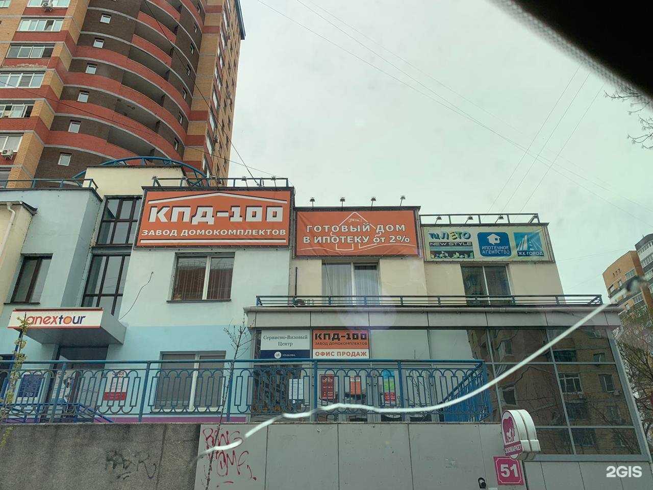 Отзывы на компанию Зарубеж в Хабаровске c фото - фотография 2 из 2