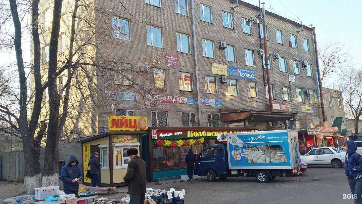 Отзывы на компанию Скорбь в Уссурийске c фото - фотография 2 из 2