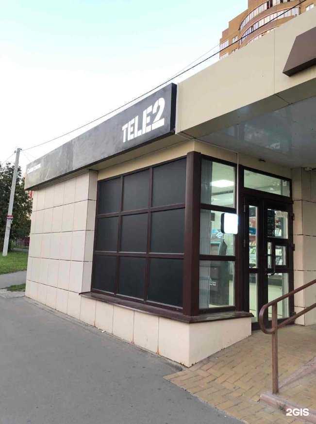 Отзывы на компанию t2 в Курске c фото