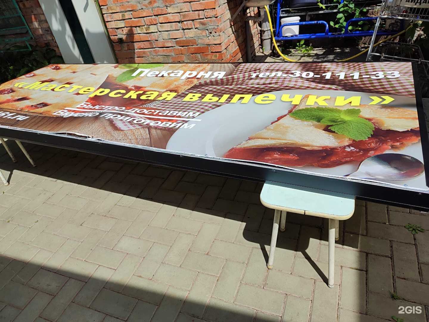 Отзывы на компанию ЛикаТрейд в Ростове-на-Дону c фото