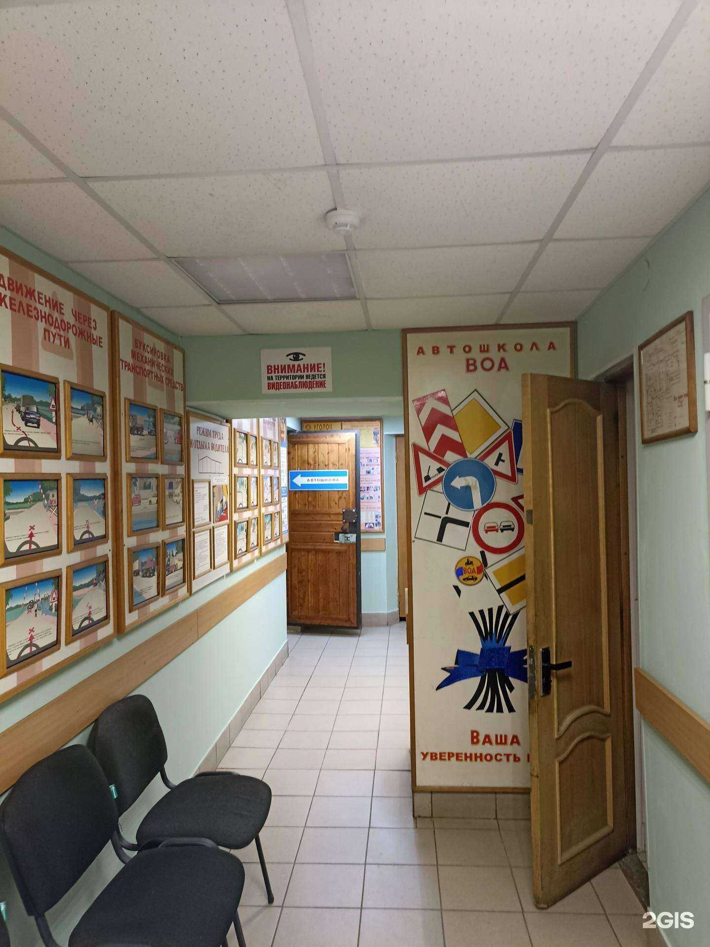 Отзывы на компанию Автошкола в г. Гатчина c фото