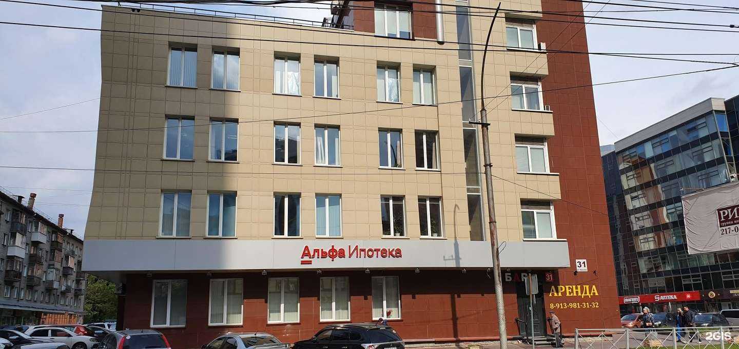 Отзывы на компанию Новео в Новосибирске c фото - фотография 2 из 2