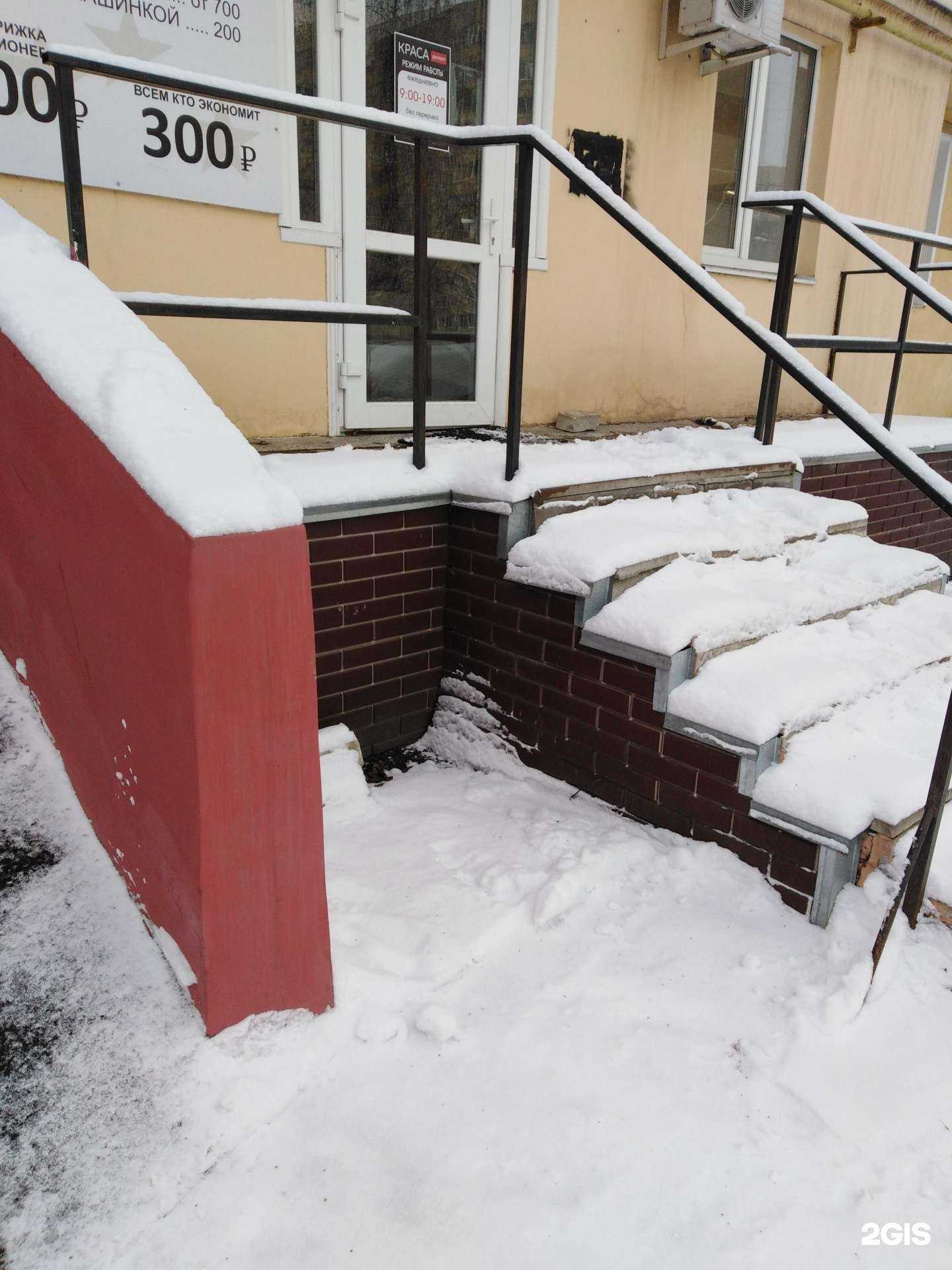 Отзывы на компанию Краса в г. Тамбов c фото