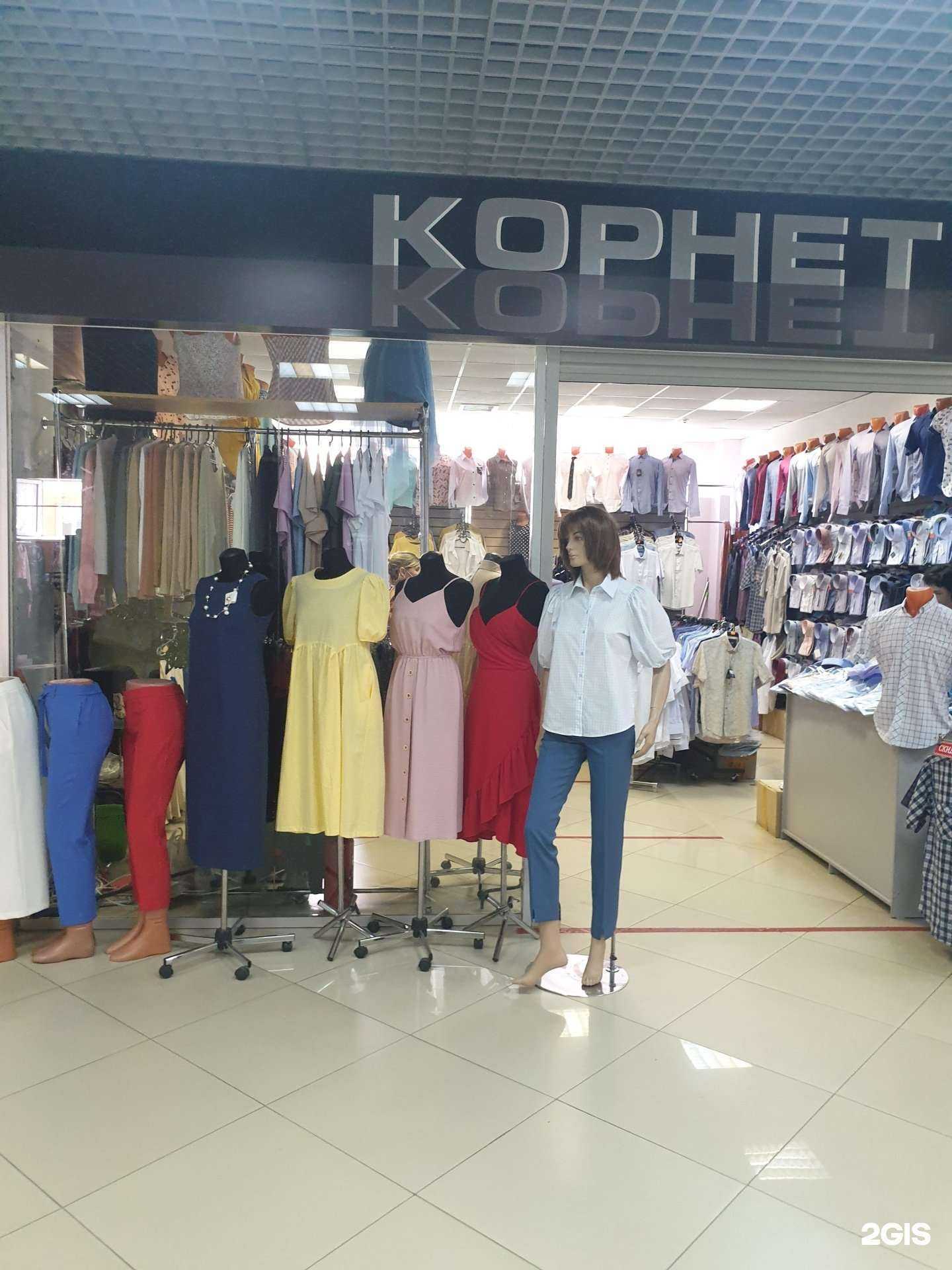 Отзывы на компанию Корнет в Липецке c фото