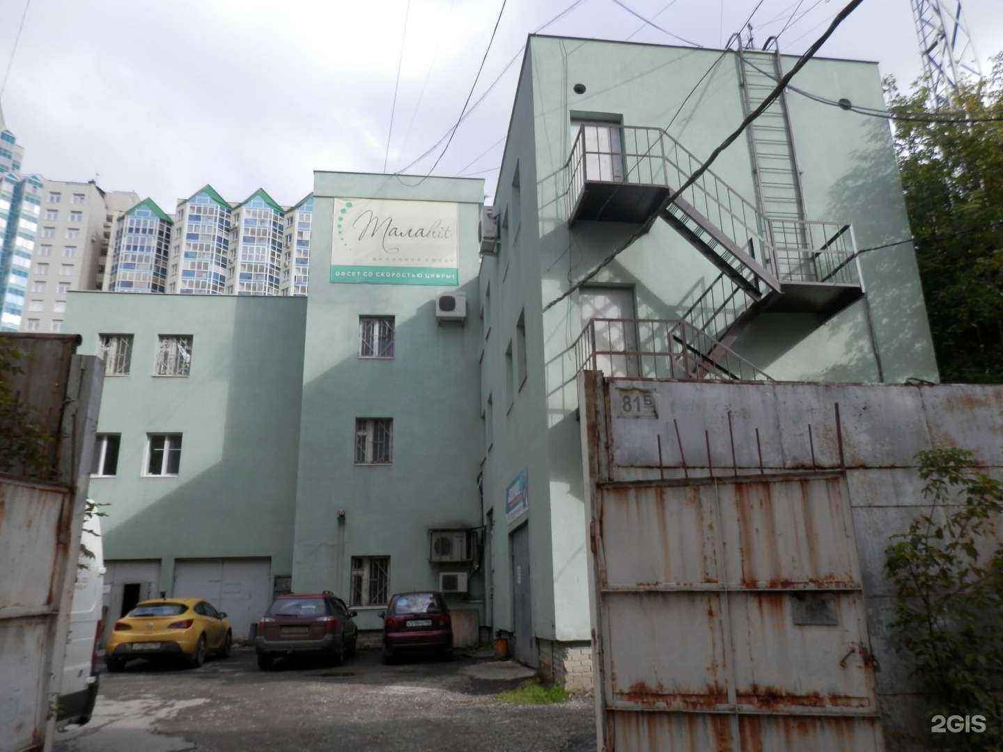 Отзывы на компанию ДеньгиДети в Екатеринбурге c фото - фотография 2 из 2