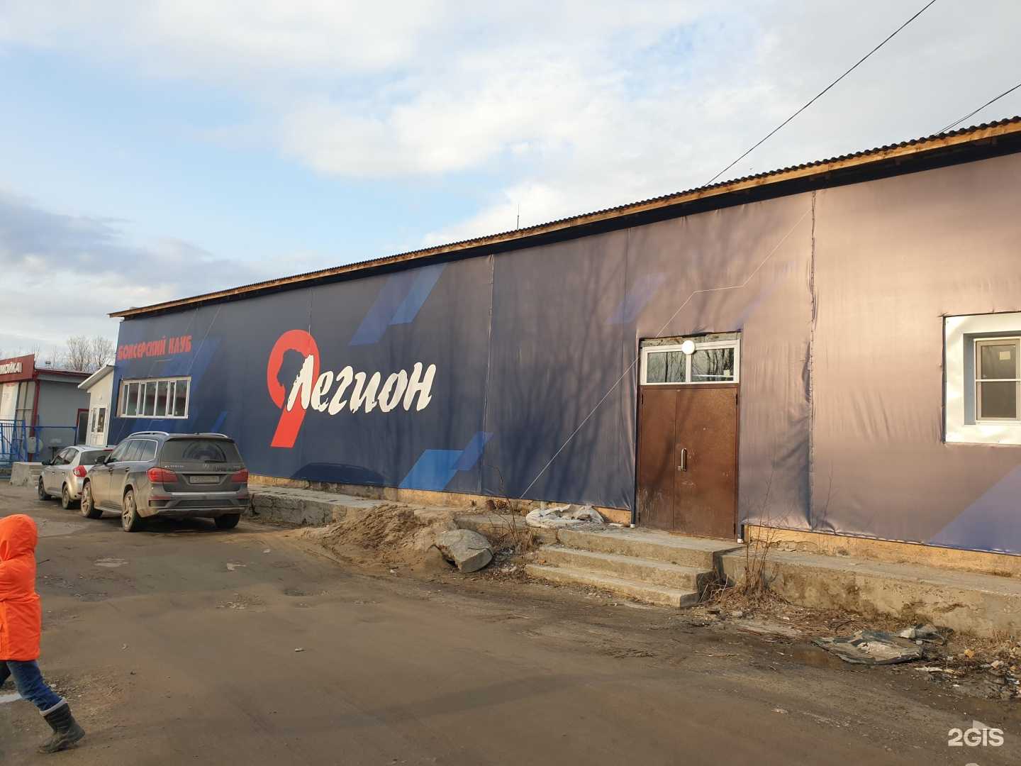 Отзывы на компанию 9 Легион в Мегионе c фото