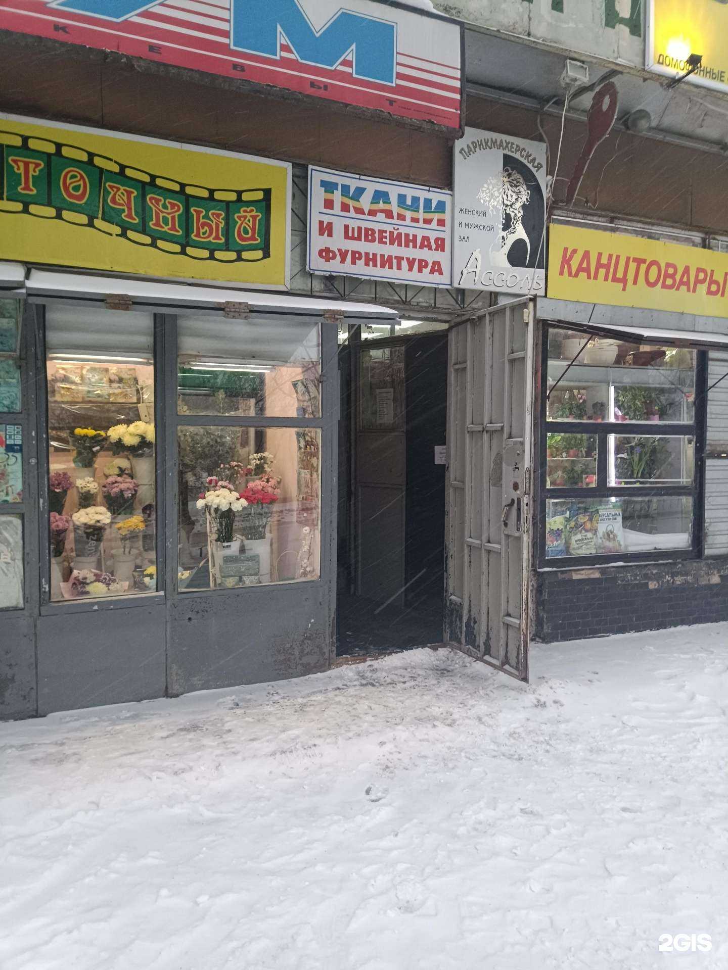 Отзывы на компанию Цветочный салон в г. Йошкар-Ола c фото