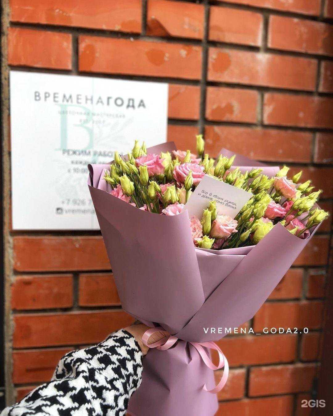 Отзывы на компанию Времена года 2.0 в Раменском c фото