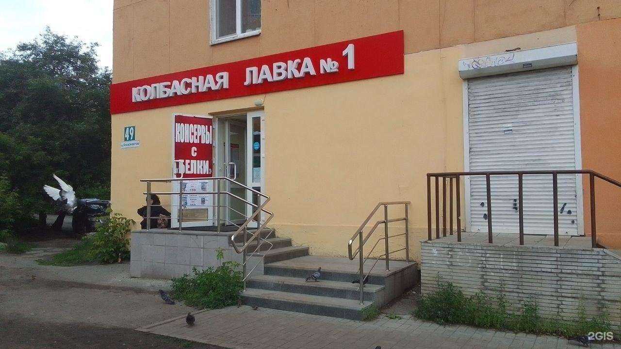 Отзывы на компанию Давлекановский в г. Екатеринбург c фото
