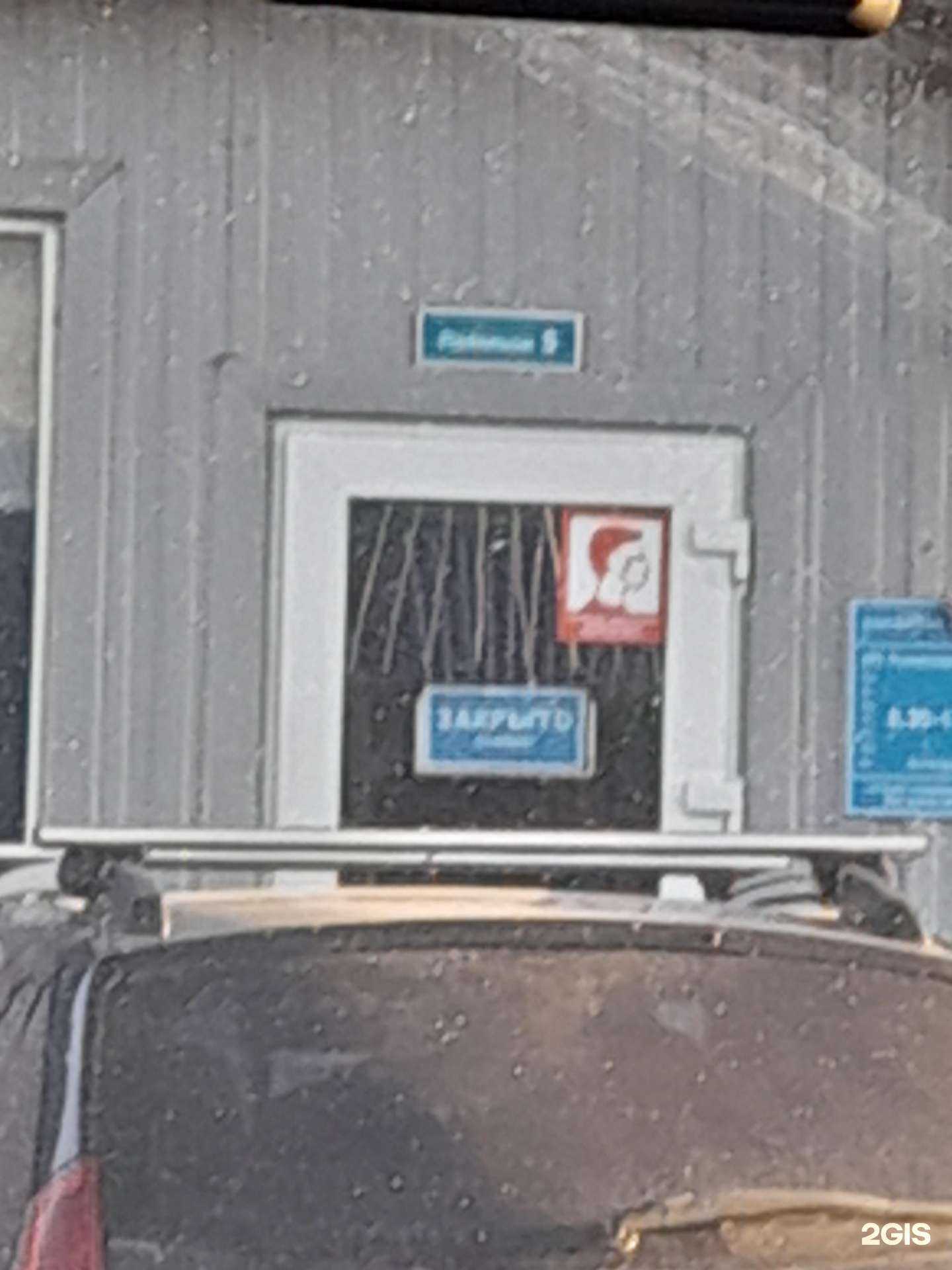 Отзывы на компанию Манты&плов в Красноярске c фото - фотография 2 из 2