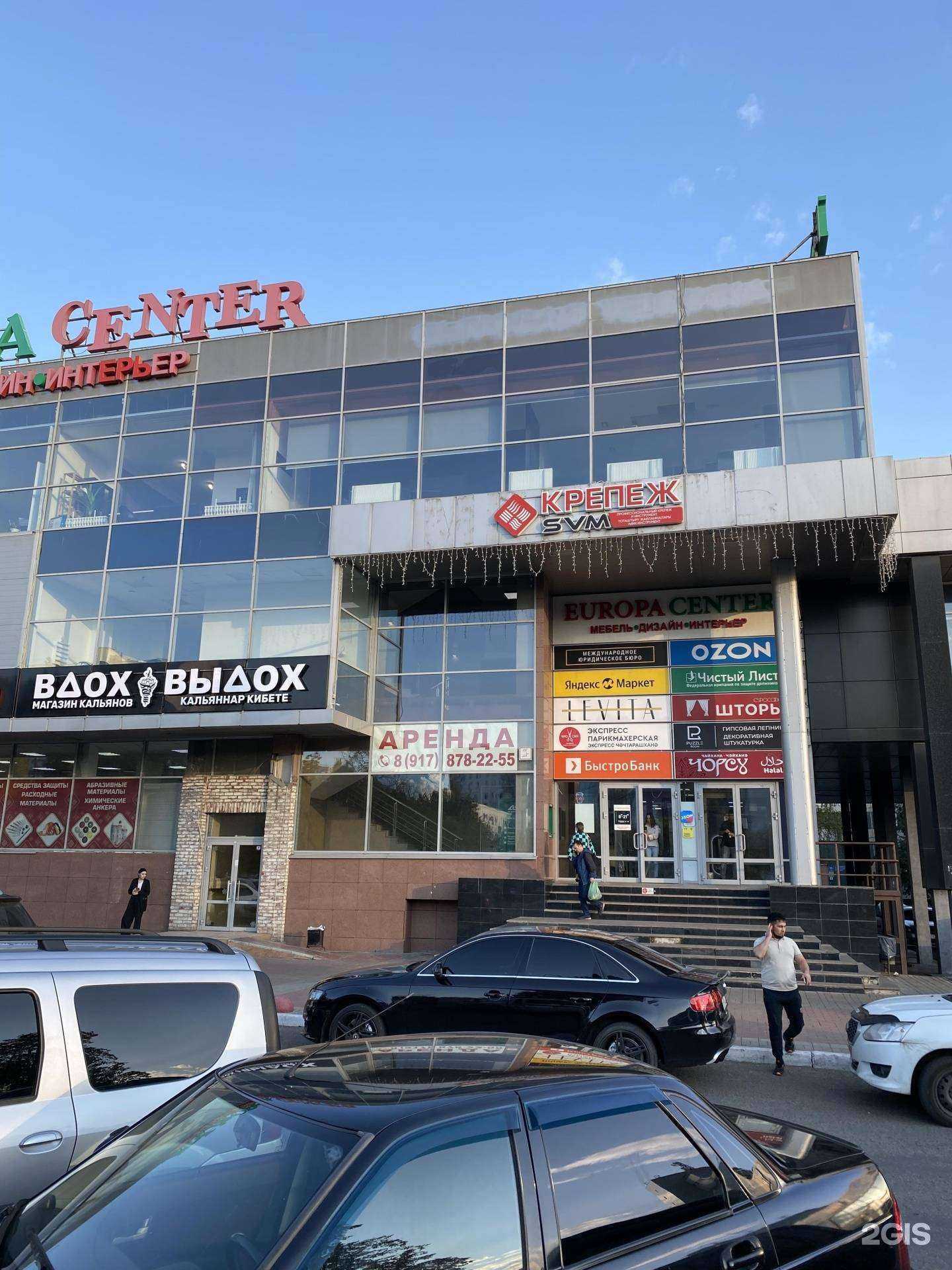 Отзывы на компанию Вдох-выдох в Набережных Челнах c фото