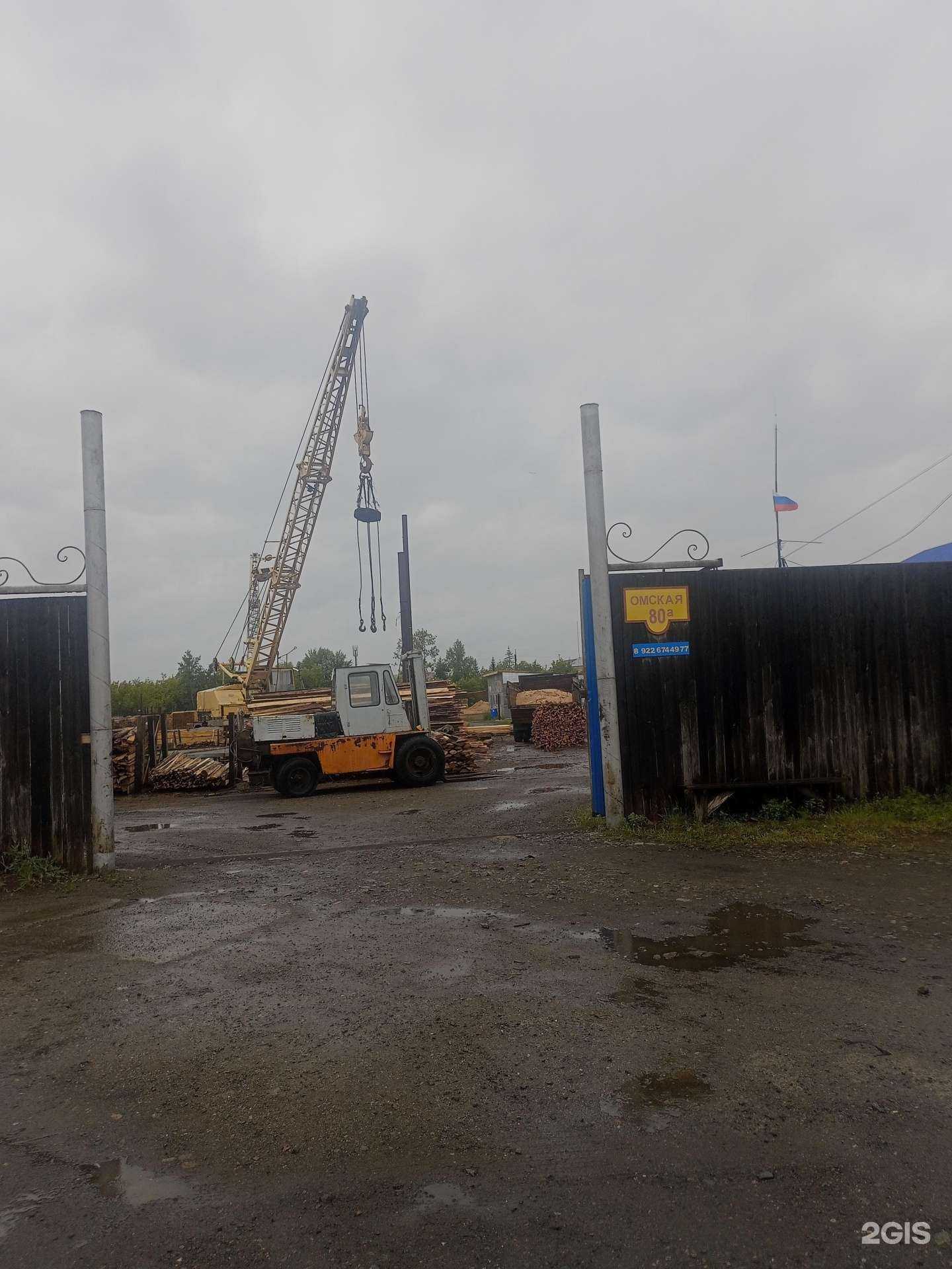 Отзывы на компанию Торгово-производственная компания в г. Курган c фото