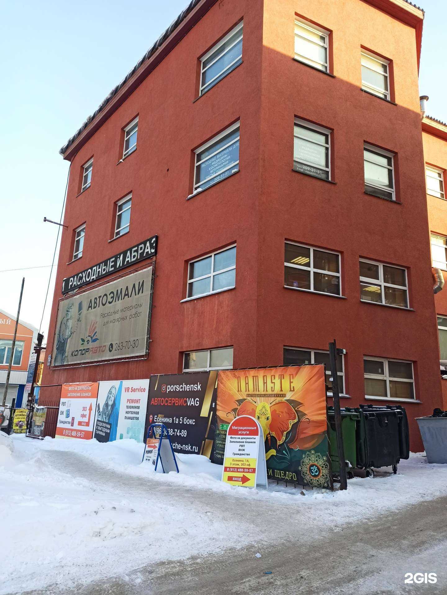 Отзывы на компанию Автосервис в Новосибирске c фото - фотография 2 из 2