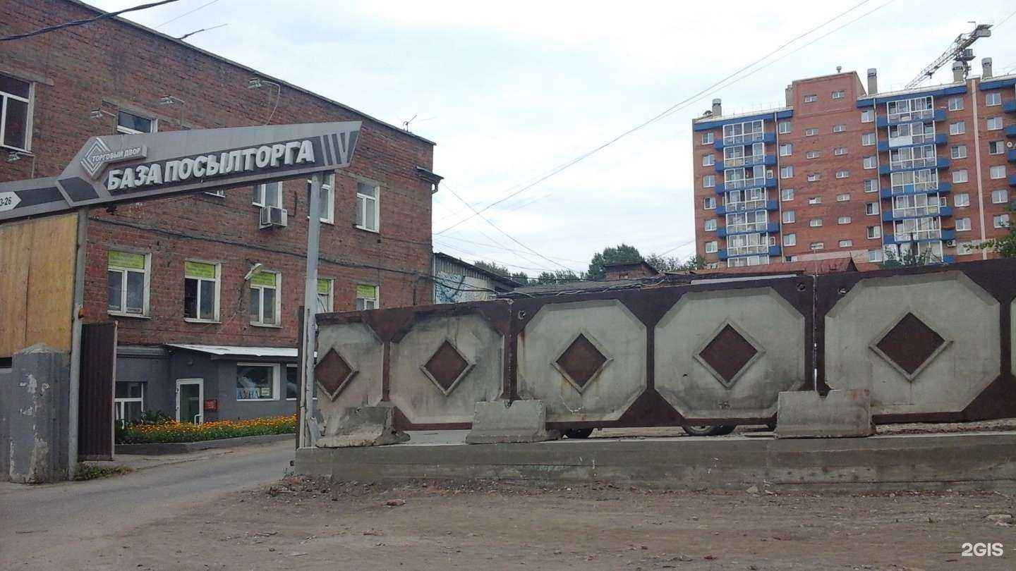 Отзывы на компанию Металлбург в Иркутске c фото - фотография 2 из 2