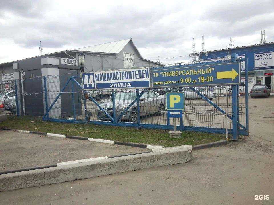 Отзывы на компанию Всё для окон в Подольске c фото - фотография 2 из 2