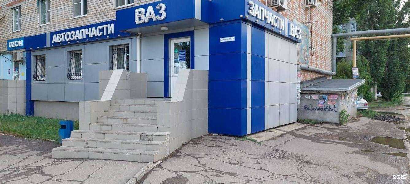 Отзывы на компанию Классик в Энгельсе c фото