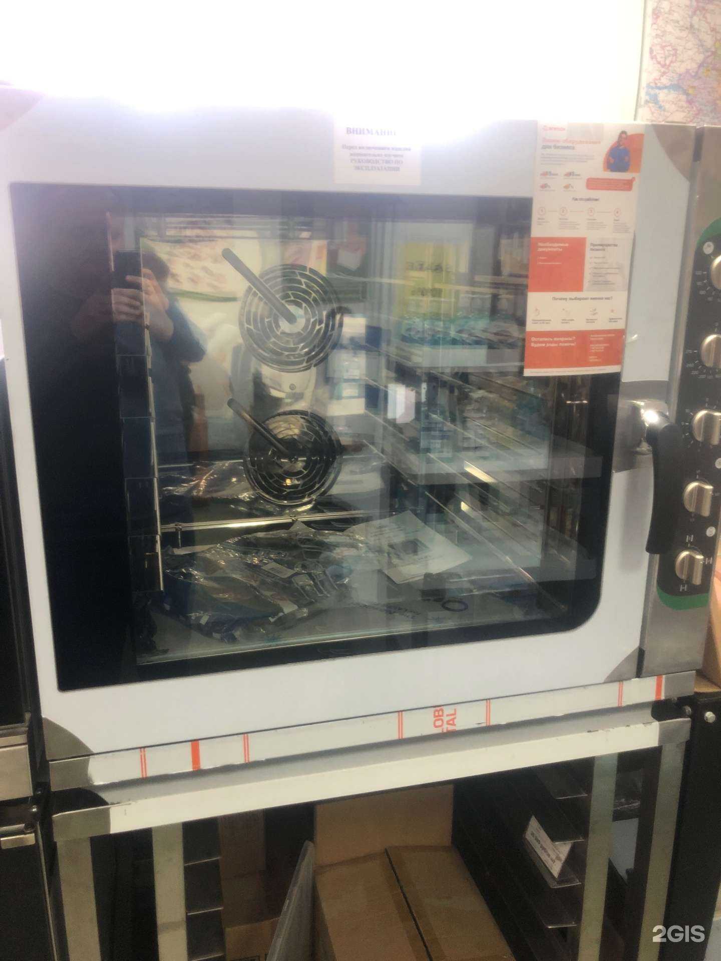 Отзывы на компанию Пищевые технологии в г. Уфа c фото