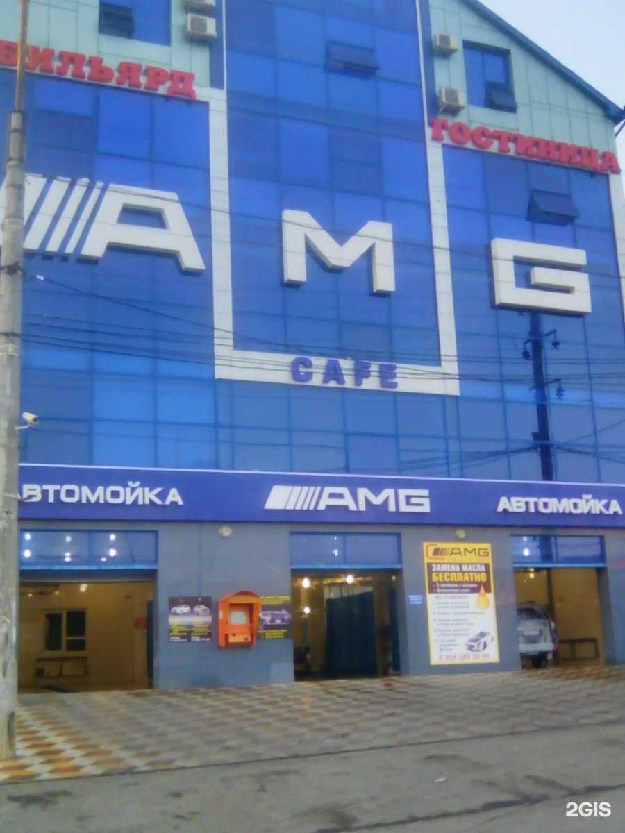 Отзывы на компанию AMG в Махачкале c фото - фотография 2 из 2