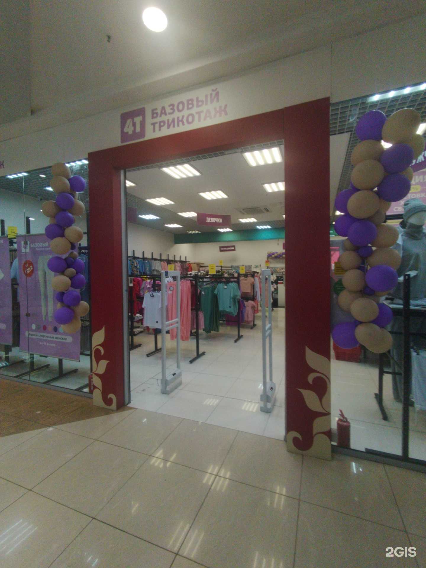 Отзывы на компанию 4Т в Екатеринбурге c фото