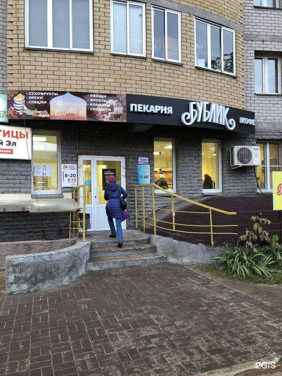 Отзывы на компанию Бублик в Кирове c фото