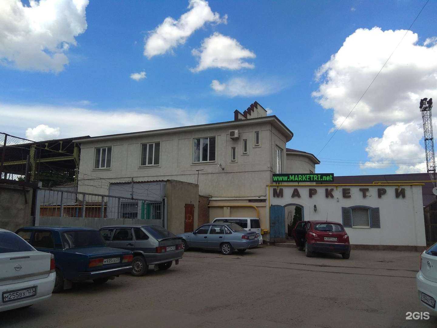 Отзывы на компанию Маркетри в Краснодаре c фото - фотография 2 из 2