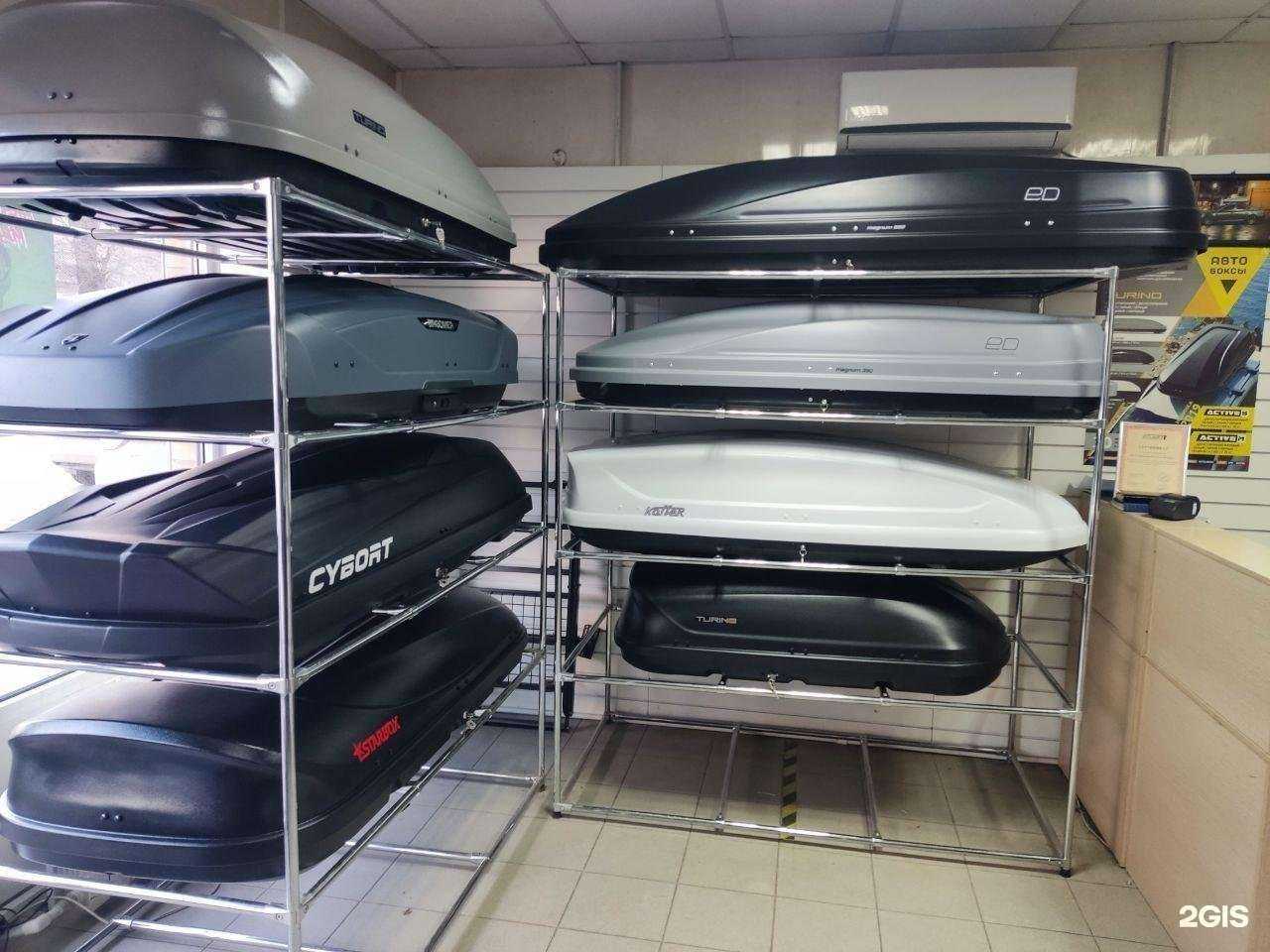 Отзывы на компанию Carbery в Ростове-на-Дону c фото