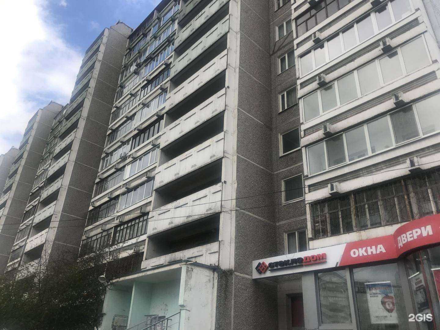 Отзывы на компанию СтеклоДом в Екатеринбурге c фото - фотография 2 из 2