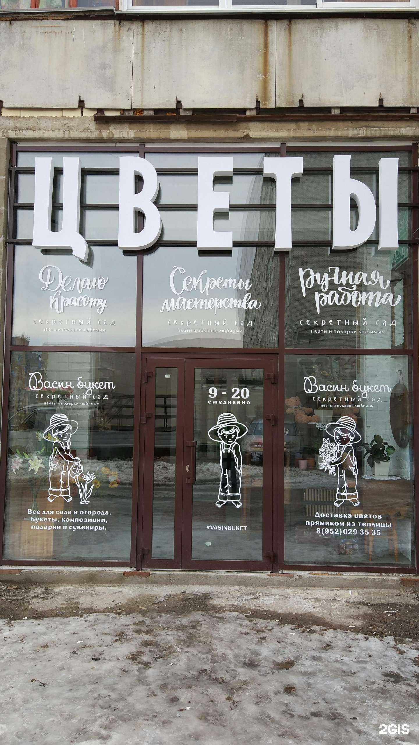 Отзывы на компанию Призма оптика в Чебоксарах c фото - фотография 2 из 2