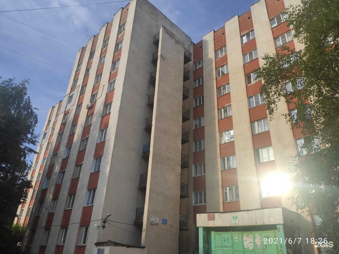 Отзывы на компанию Ровесник в Арзамасе c фото - фотография 2 из 2