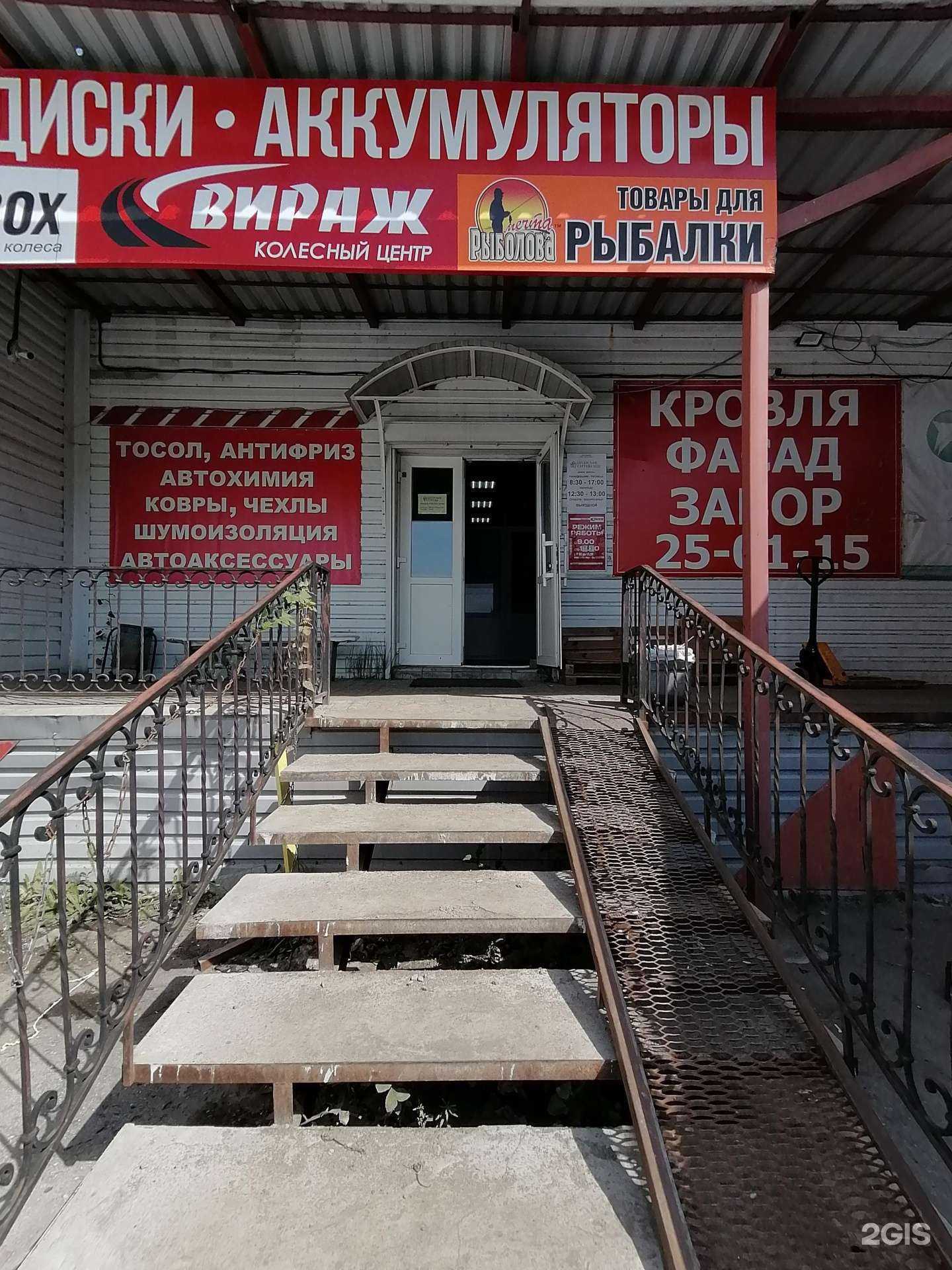 Отзывы на компанию Шуйские ситцы в г. Пенза c фото