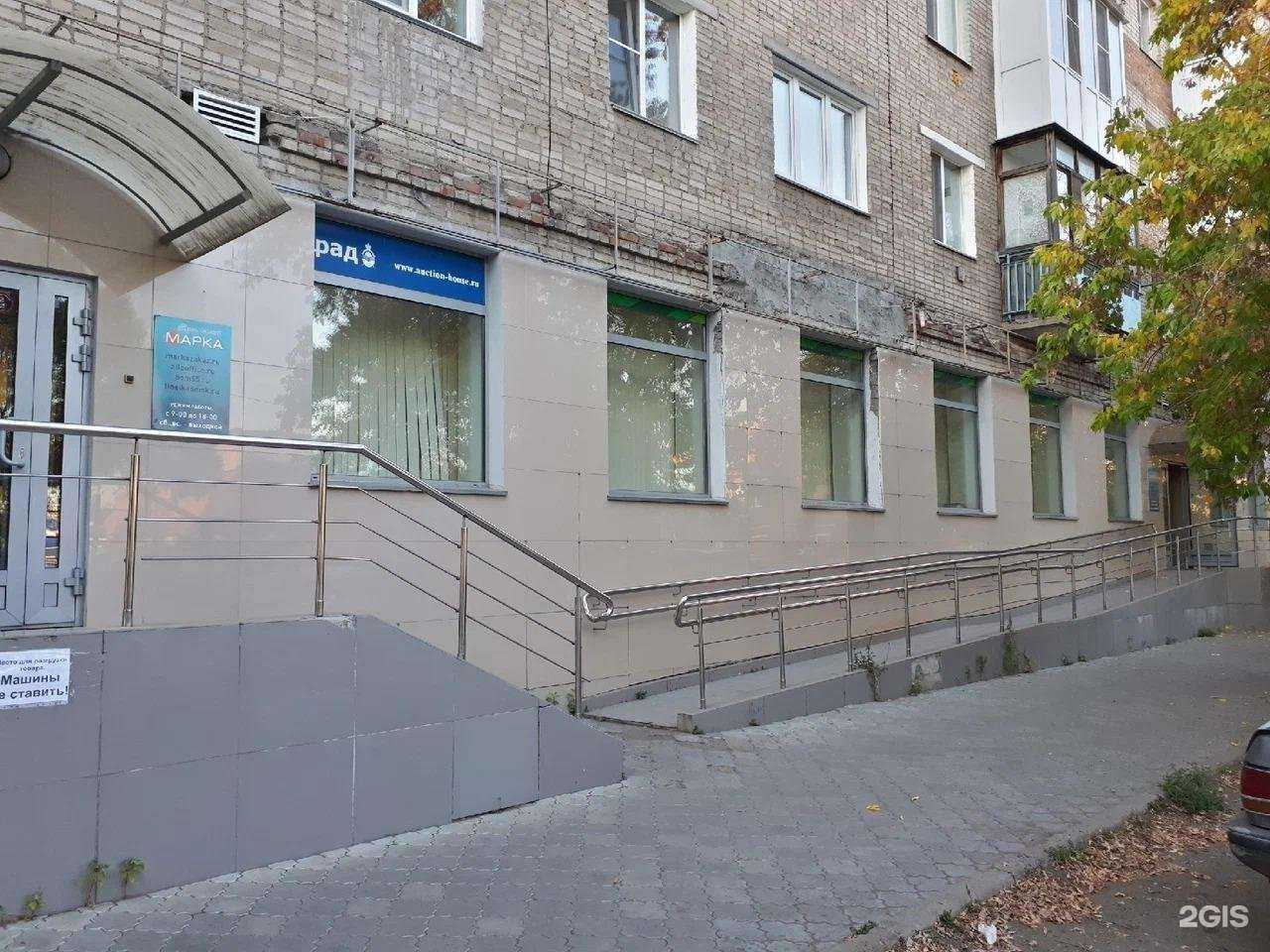 Отзывы на компанию Марка в г. Омск c фото