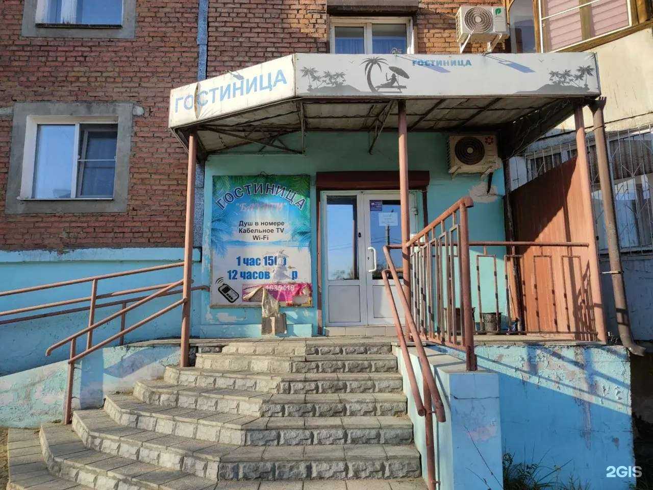 Отзывы на компанию Баунти в Улан-Удэ c фото